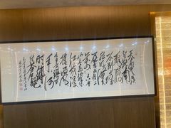 -百草滩羊清水涮羊肉·清真·宁夏盐池滩羊(莲花桥店)