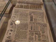 -新华日报营业部旧址