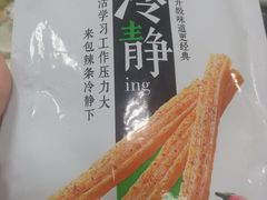 -香雪海饭店中餐厅(人民桥店)