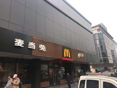 门面-麦当劳(双榆树店)