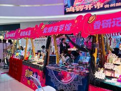 -长沙悦方ID MALL