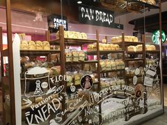 -PAPER STONE BAKERY(天汇广场店)