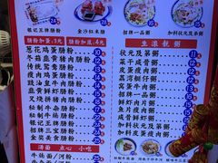 -银记肠粉店(北京路店)