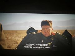 -万达影城(大明宫万达广场激光IMAX店)