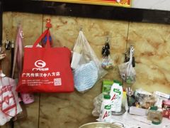 -张明富面皮店(东大街店)