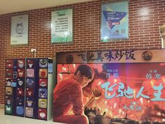 -万达影城(福州世茂广场店)