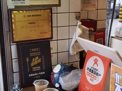 门面-卞姐蛋饼(陕西南路店)