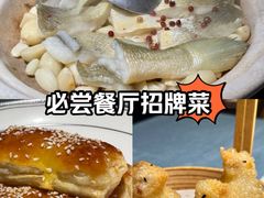 -晓粤·惹味粤菜(凯德乐峰广场店)