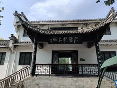 -敬亭山风景名胜区