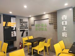等位区-糖匠(垂虹路店)