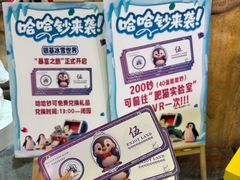 -郑州银基冰雪世界