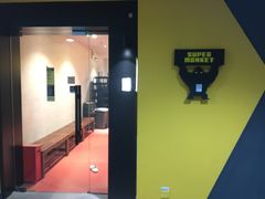 -SUPERMONKEY超级猩猩健身