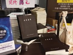 -大众书局(福州路店)