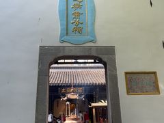 -包公祠