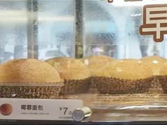 椰蓉面包-85度C(厦门台湾街店)