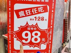 -五月花商业广场(中山五路店)
