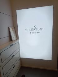 点击看大图 -春田皮肤管理中心品牌旗舰店