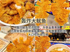 -大学城夜市