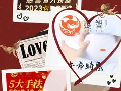 -感智盲人按摩·艾灸·肩颈SPA(岗厦店)