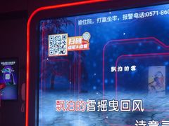 -星聚会KTV X Party(万象城店)