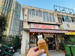 -世记咖啡(氹仔外卖店)