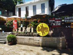 -八道本地特色菜馆(大鹏古城店)