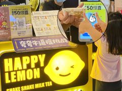 -快乐柠檬happylemon(日月光店)