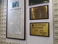 -仁信老铺甜品(北京路店)