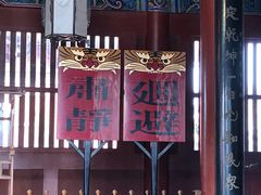 -开封府