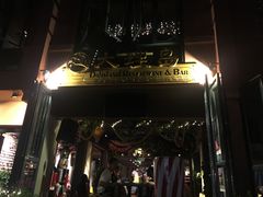 -大理岛·精品云南菜·音乐餐厅