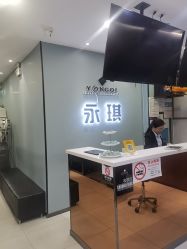 -永琪美容美发