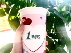 -1点点(宋家庄店)