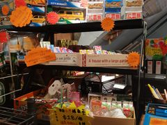 门面-阿元来了(西环店)
