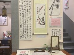 -秦汉胡同国学书法围棋民乐书院(青浦分馆)