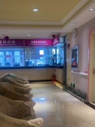 -北京俪婴妇产医院(朝阳大悦城店)