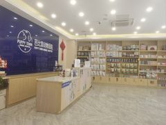 -芭比堂动物医院·24小时·眼科中心(深圳中心)