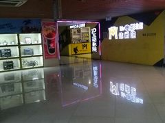 -华星国际影城