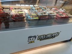 -周黑鸭(郑州中原区华山路中原万达沃尔玛店)