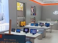 -小天才步步高(泰禾广场旗舰店)