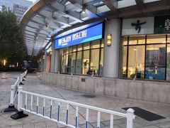 -欢乐口腔(望京分院)