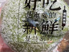 -One Bagel·一个贝果(凯德mall大峡谷店)