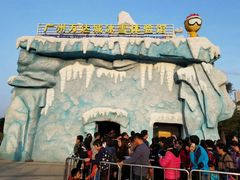 -广州融创文旅城