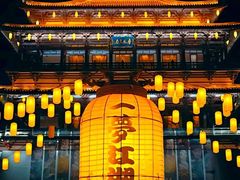 -大唐不夜城
