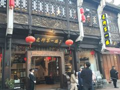 -一楼食业·美食人家