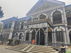 -湖南省立第一师范学校旧址