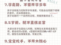 -YoKID托育园(酒仙桥园)