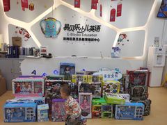 -易贝乐成长中心(坂田中心)