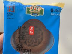 -芦庄子桂顺斋(和平路总店)
