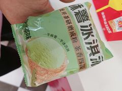 -味多美蛋糕(新和平里店)