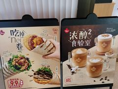 -Tims天好咖啡·贝果(凯德大峡谷购物中心店)